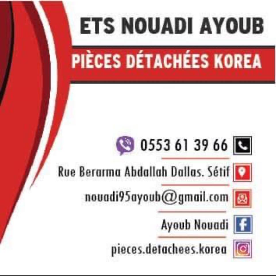 Pieces Korean -Les Freres Nouadi- | Sétif