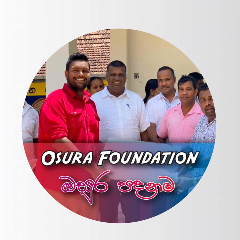 Osura Foundation ඔසුර පදනම