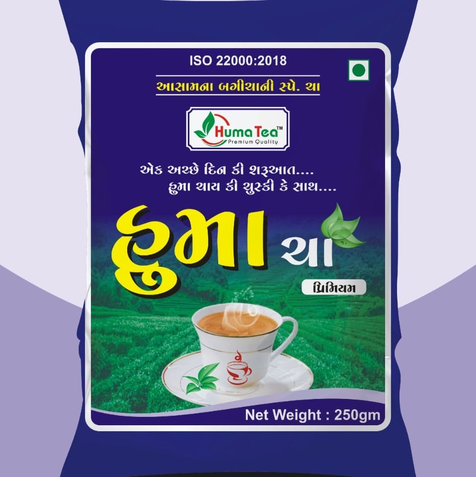 Huma Tea Official | Mundra