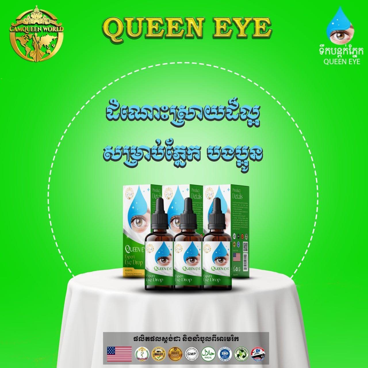 Hunii online Shop | Phnom Penh