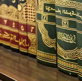 Islamic Database