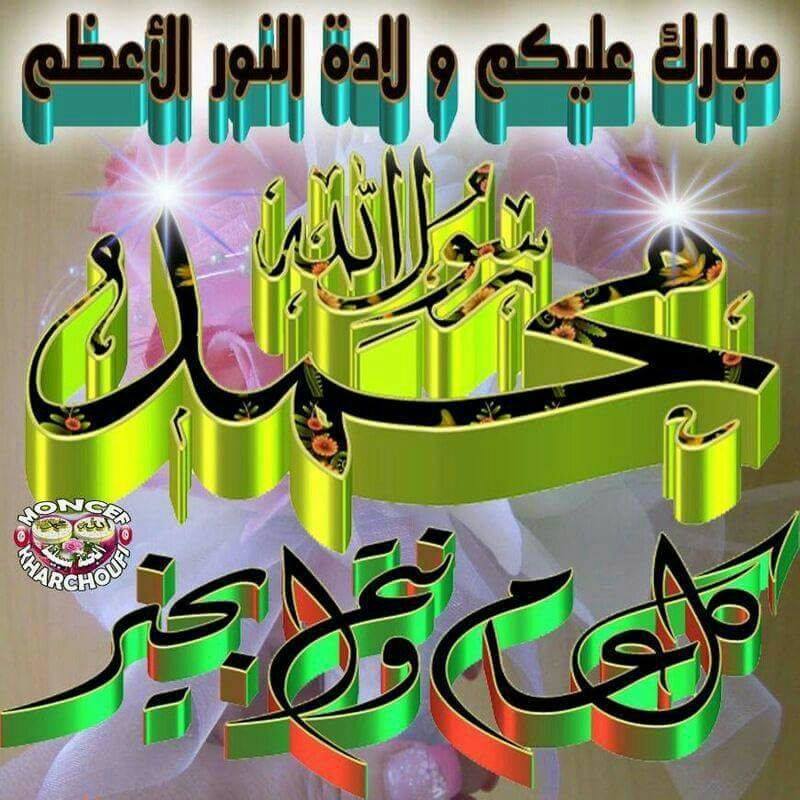 ا بو زهراءالمحمدي