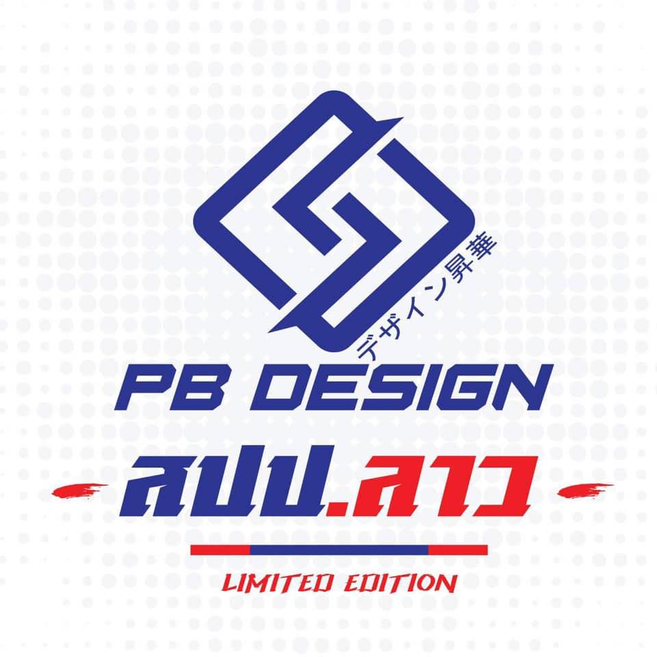 PB design ສປປ ລາວ ຊຸດກິລາ ຕາມແບບຂອງທ່ານ ລາຄາໂຮງງານ