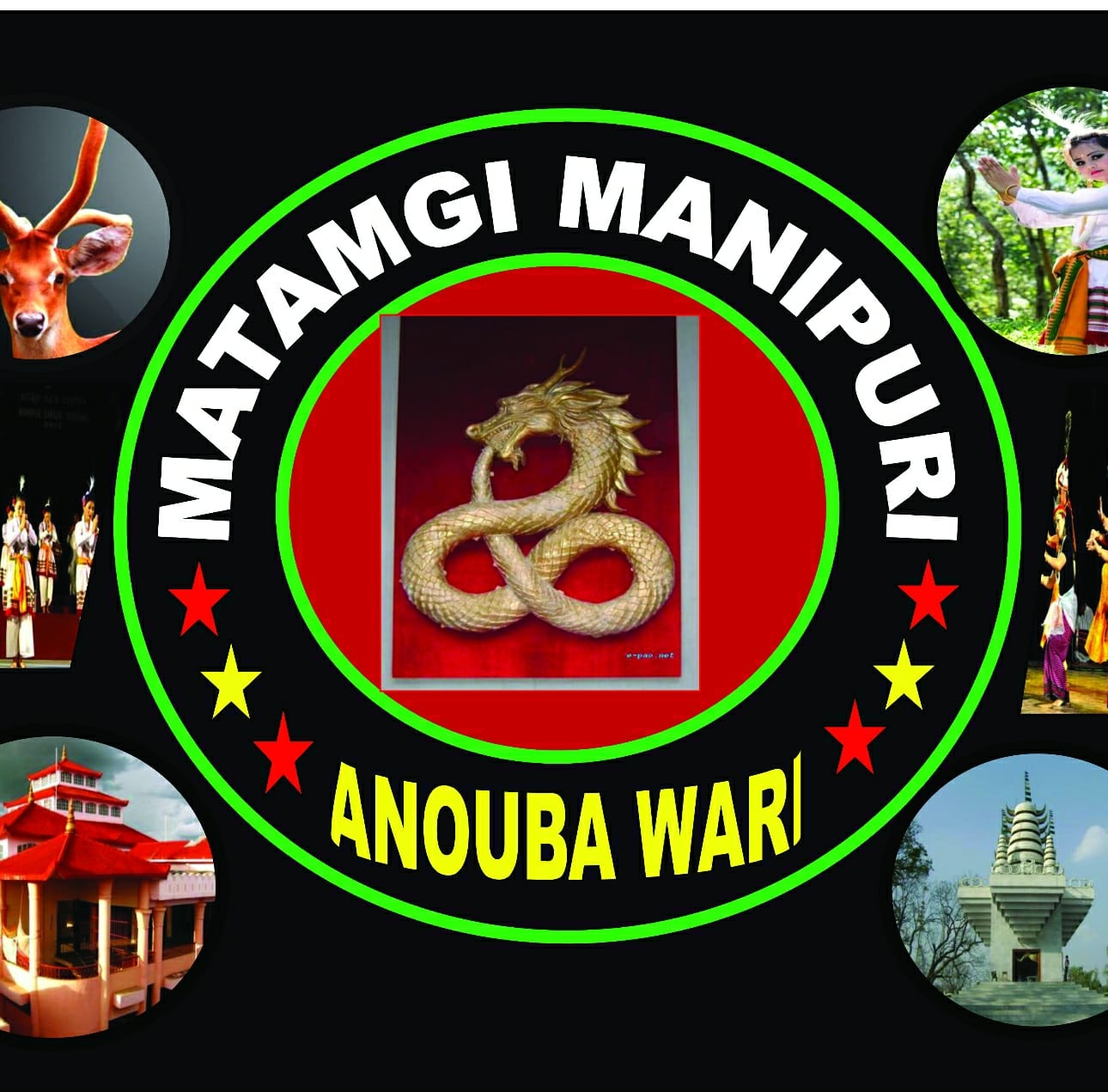 Matamgi Manipuri Anouba Wari