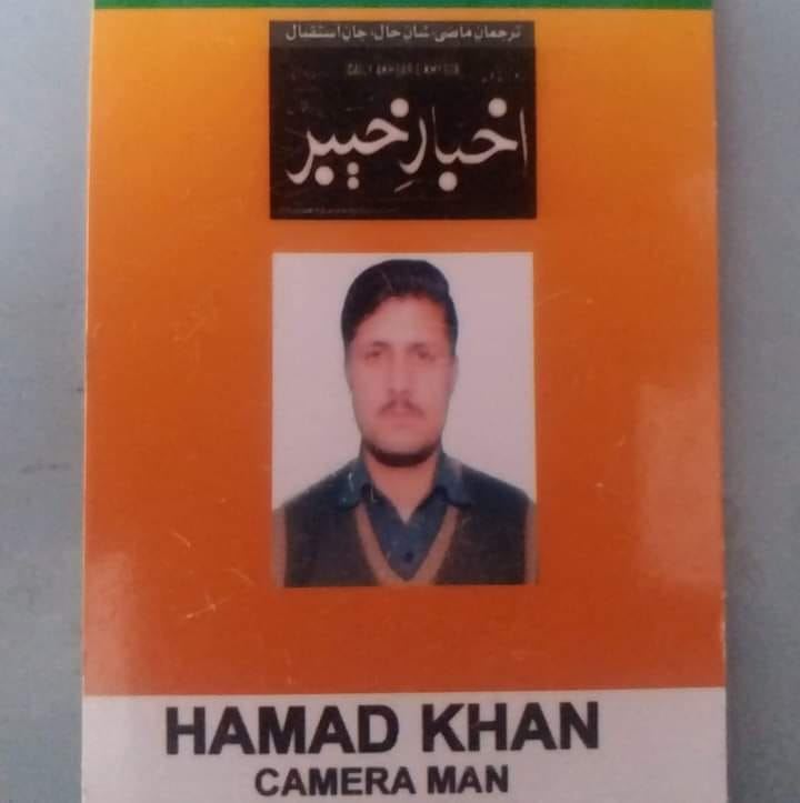 Hammad khan