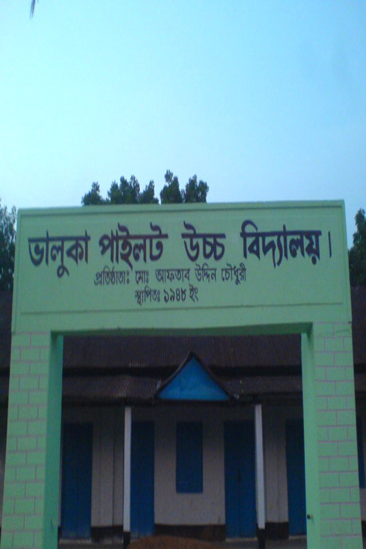 Musaraf Hossain Jone