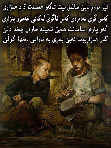 خه م
