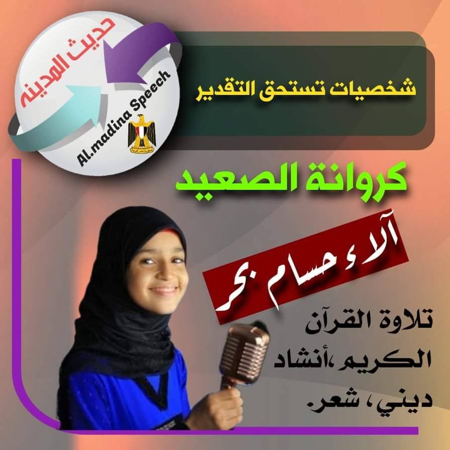 أجمل فيديو على الإطلاق🥹 ️ | Zeinab Selim