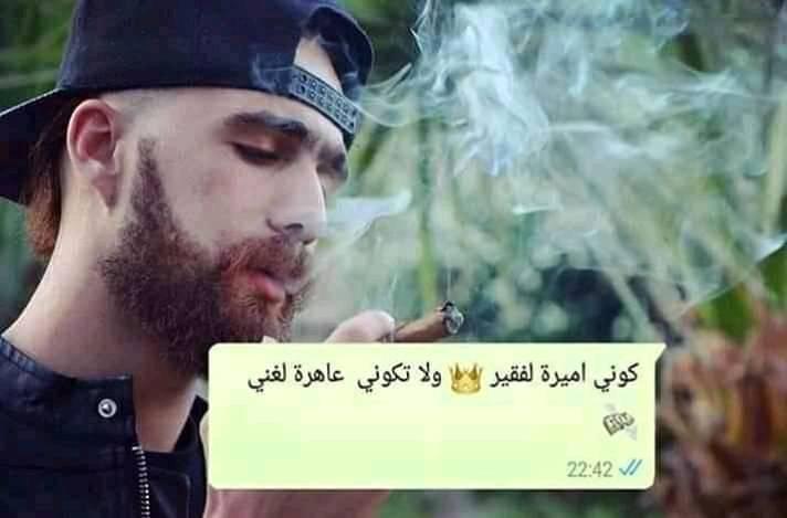 تبآ للمنافيقين