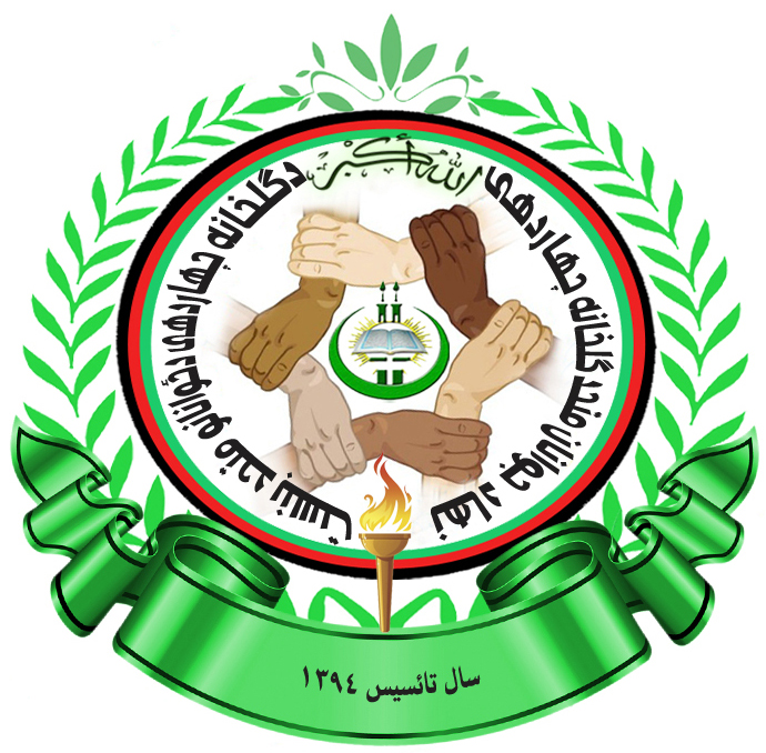 نهاد جوانان متحد گلخانه چهاردهی