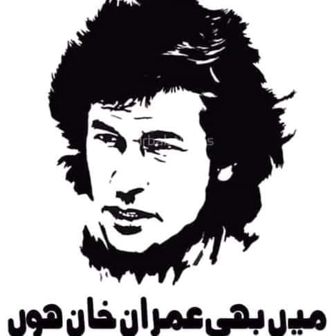 Ss khan