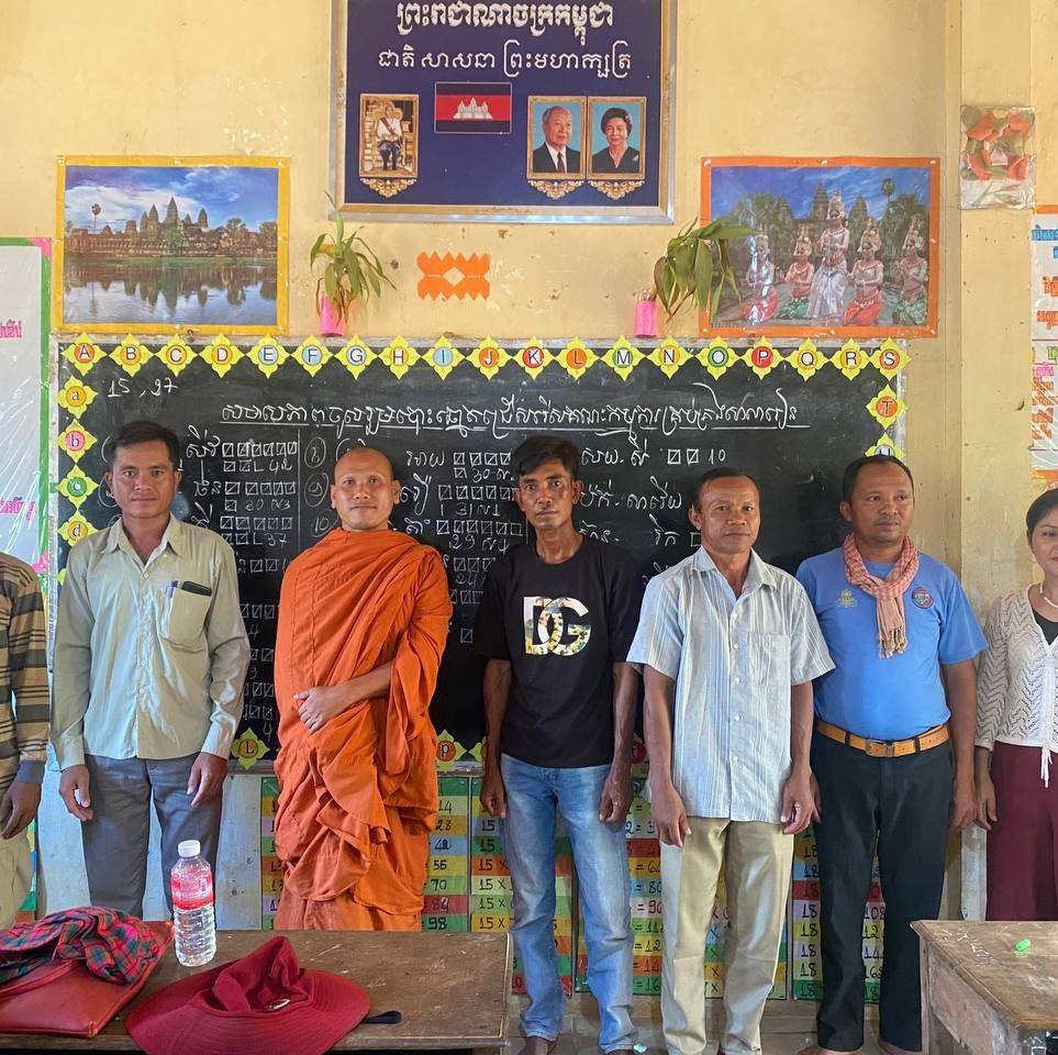 សាលាបឋមសិក្សា រហាល Rohal Primary School