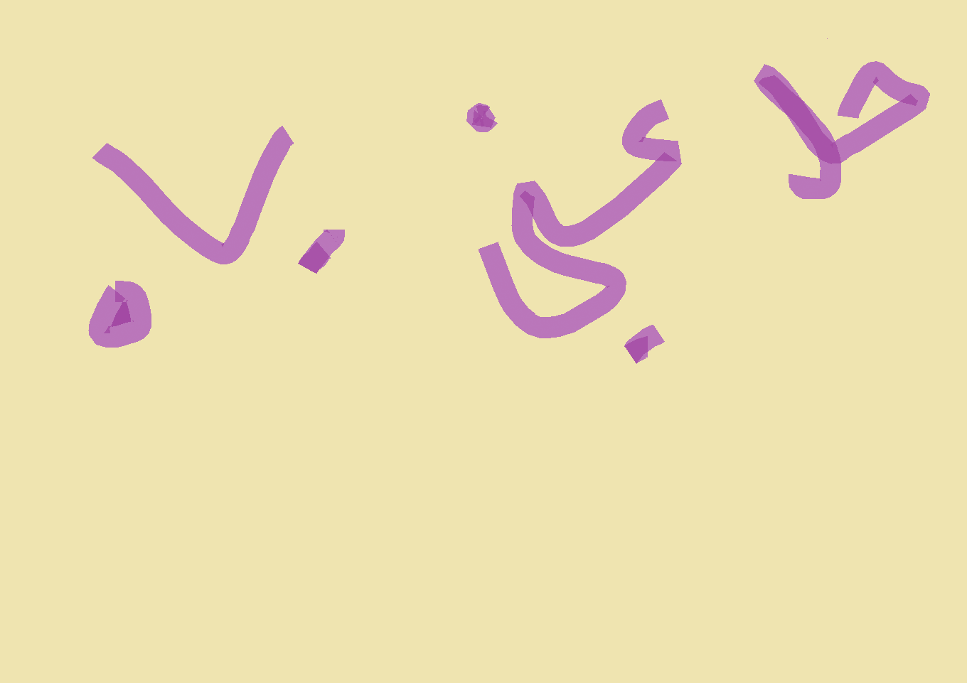 حل عني ياه
