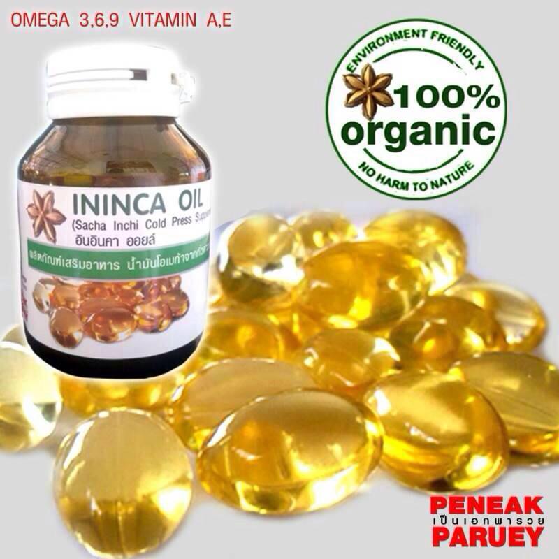 Inca oil ขาย/ส่งทั่วไทยและต่างประเทศ