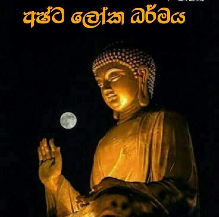 Athula Chinthana Adikari