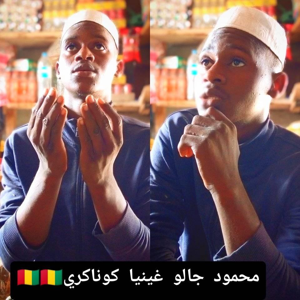 Le servant d'Allah