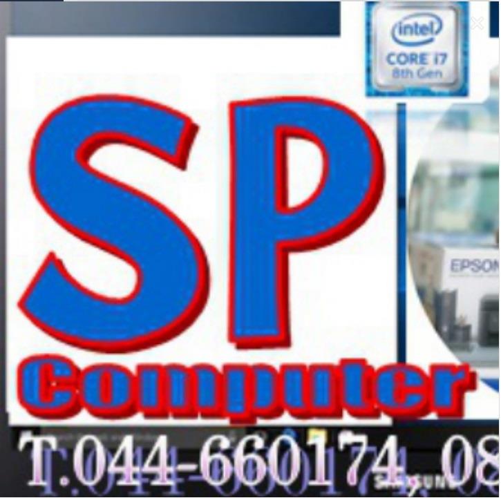 SP Computer&IT Lamplaimat Buriram | Buriram