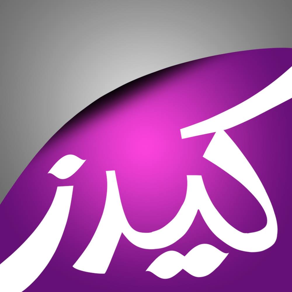 إنشاد كيدز - Inshad Kids