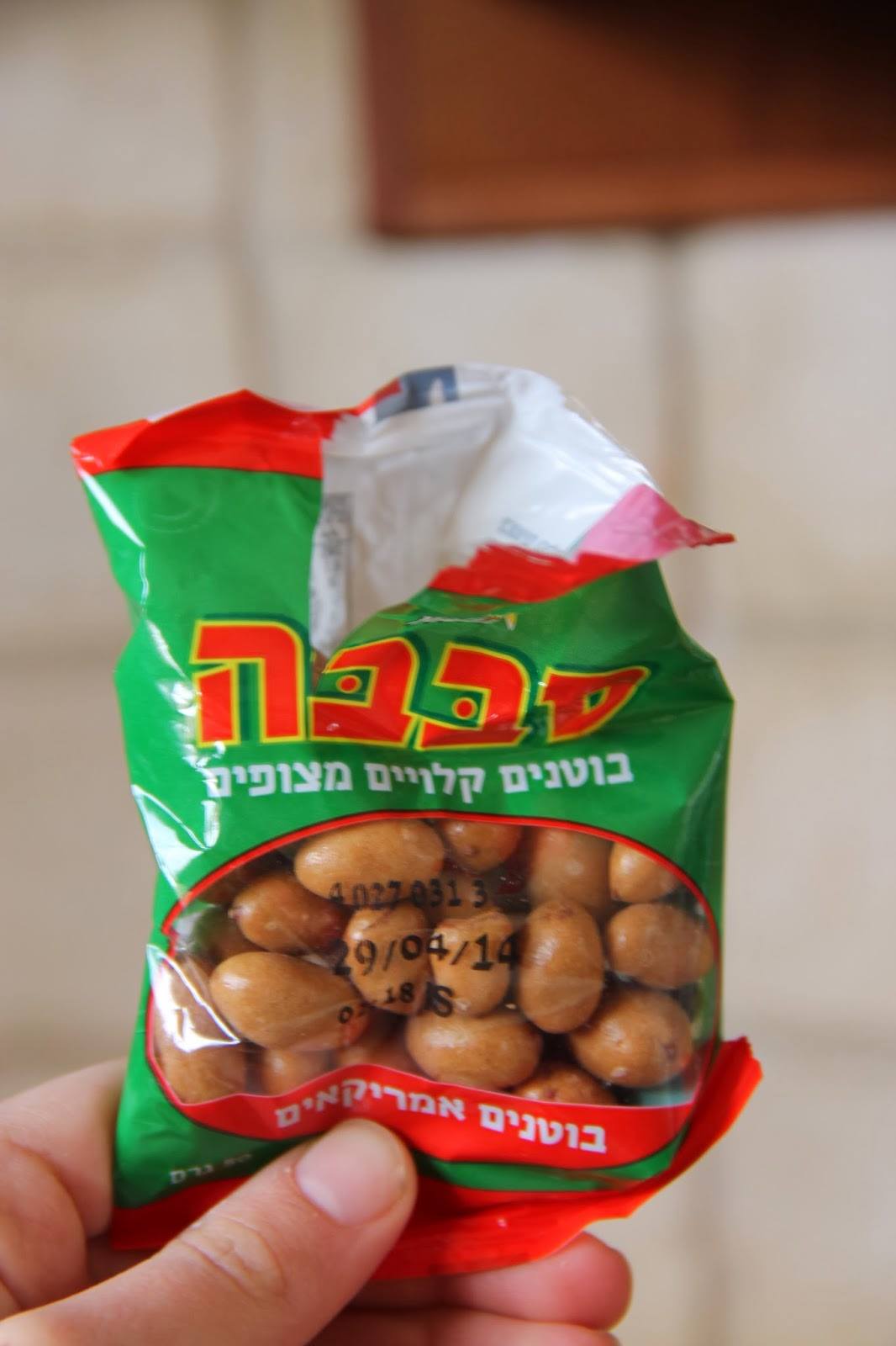 בוטני סבבה