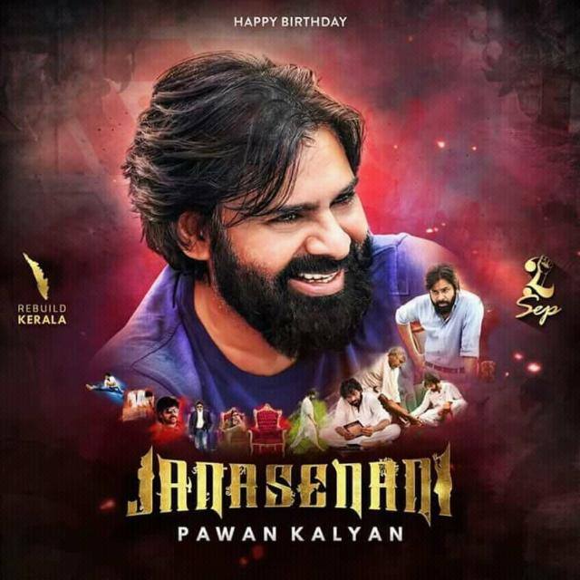 Devudu degivachina vella - tripawanism