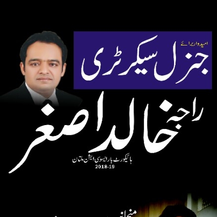 Team Raja Khalid