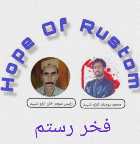 Goth Rustom Abro