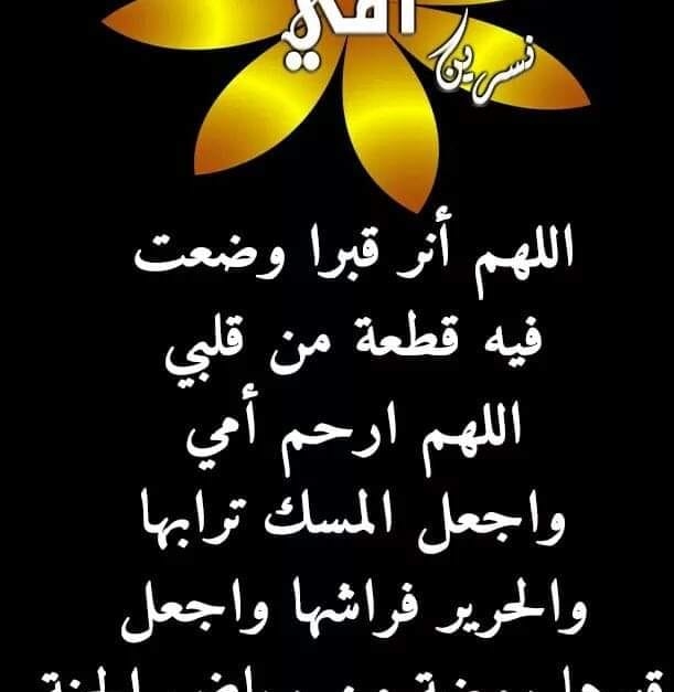 امى ثم امى ثم امى