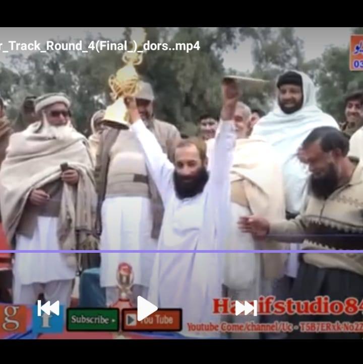 Malik Rafi Dhap Malik