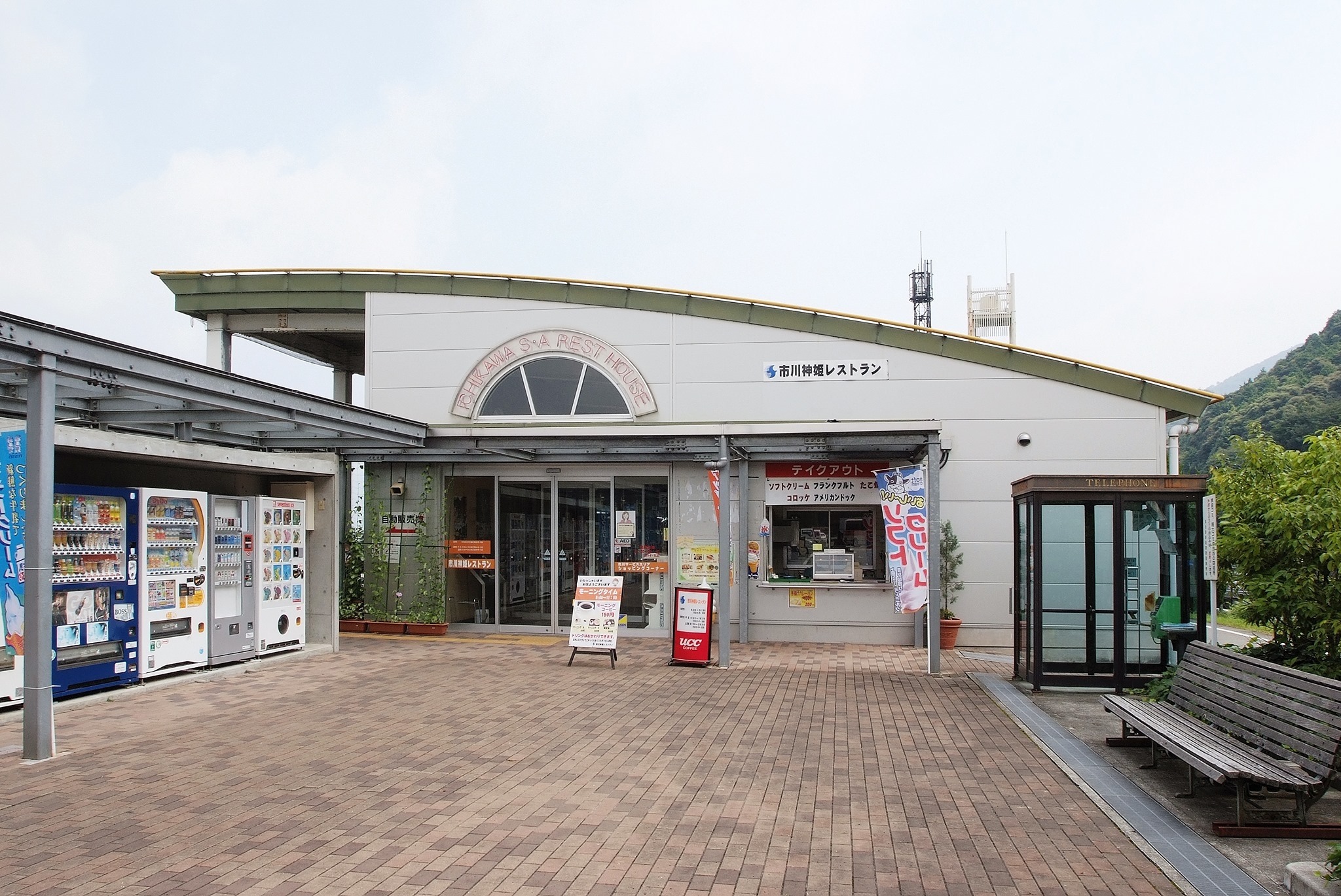 活動歴および当時の関連ビジュアル記録