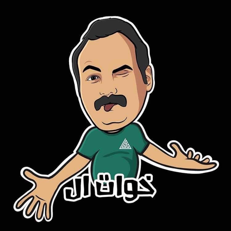 ابو خليل G2G