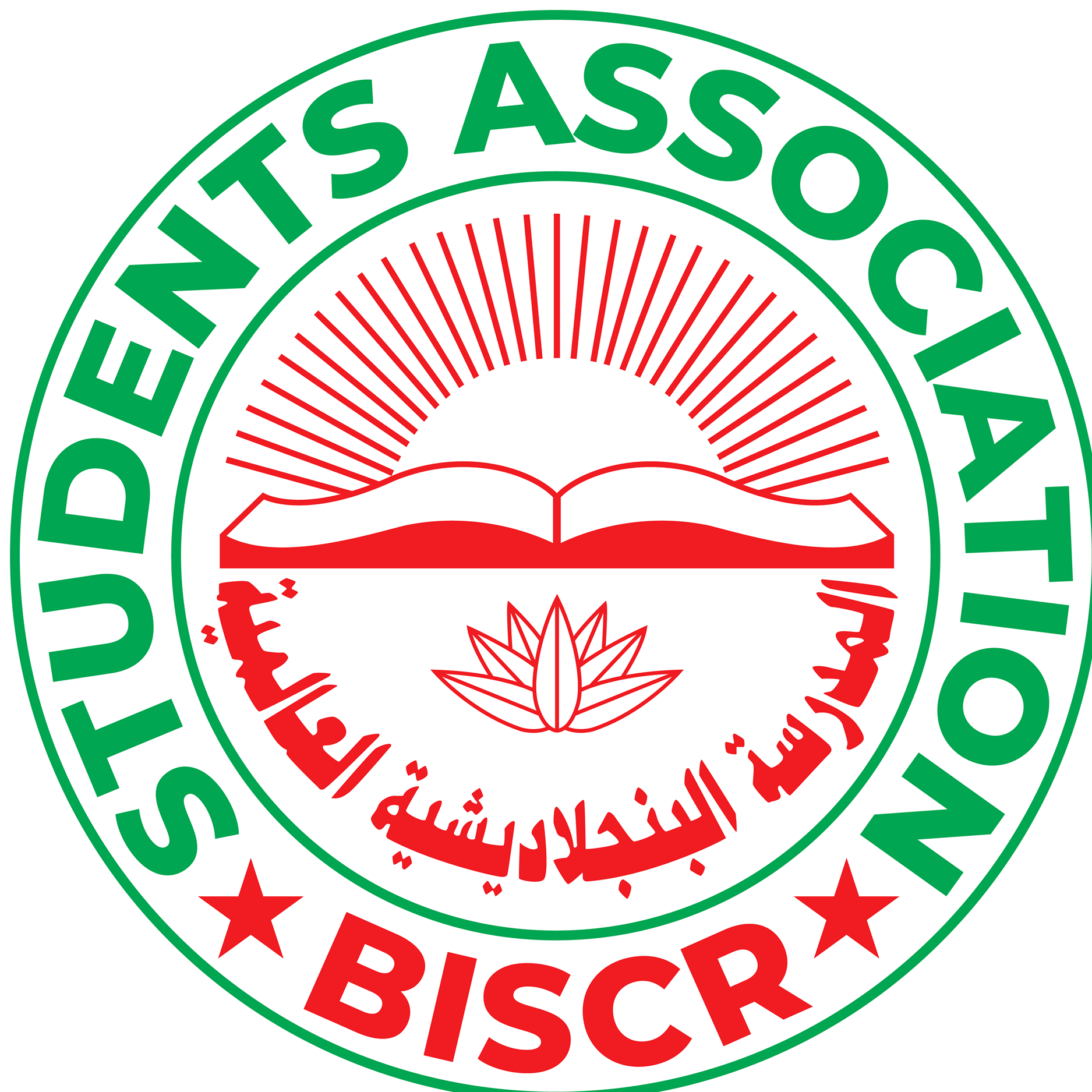 BISCR Students Association | Riyadh
