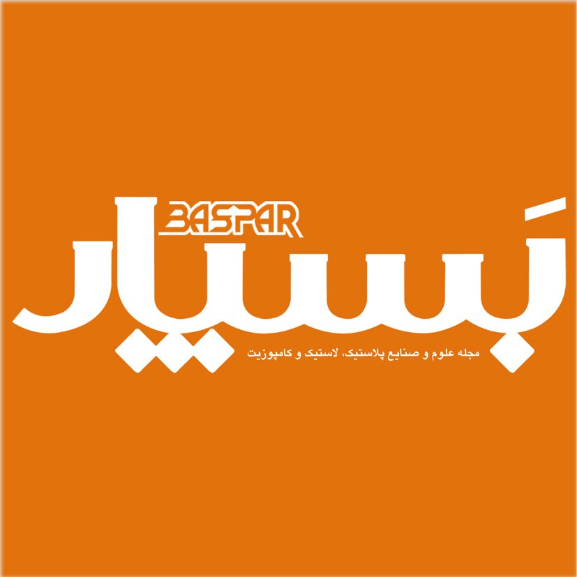 Baspar Magazine ( ماهنامه بَسـپار) | Tehran