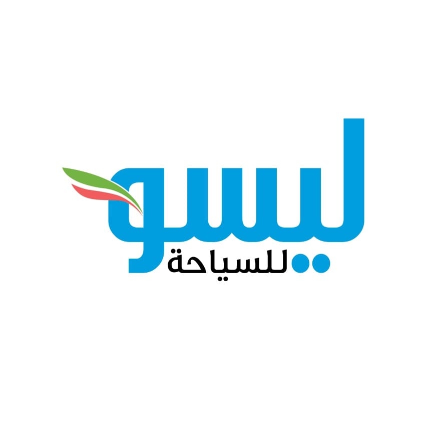 لِيسُو - منتجع نيرامايا تعتبر احدى أفضل وابرز منتجع في منطقة كوماروكوم ...
