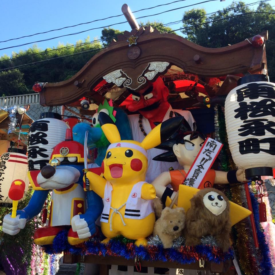 潮崎 神社 例 大祭
