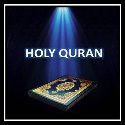 Online Quran with Qari sb