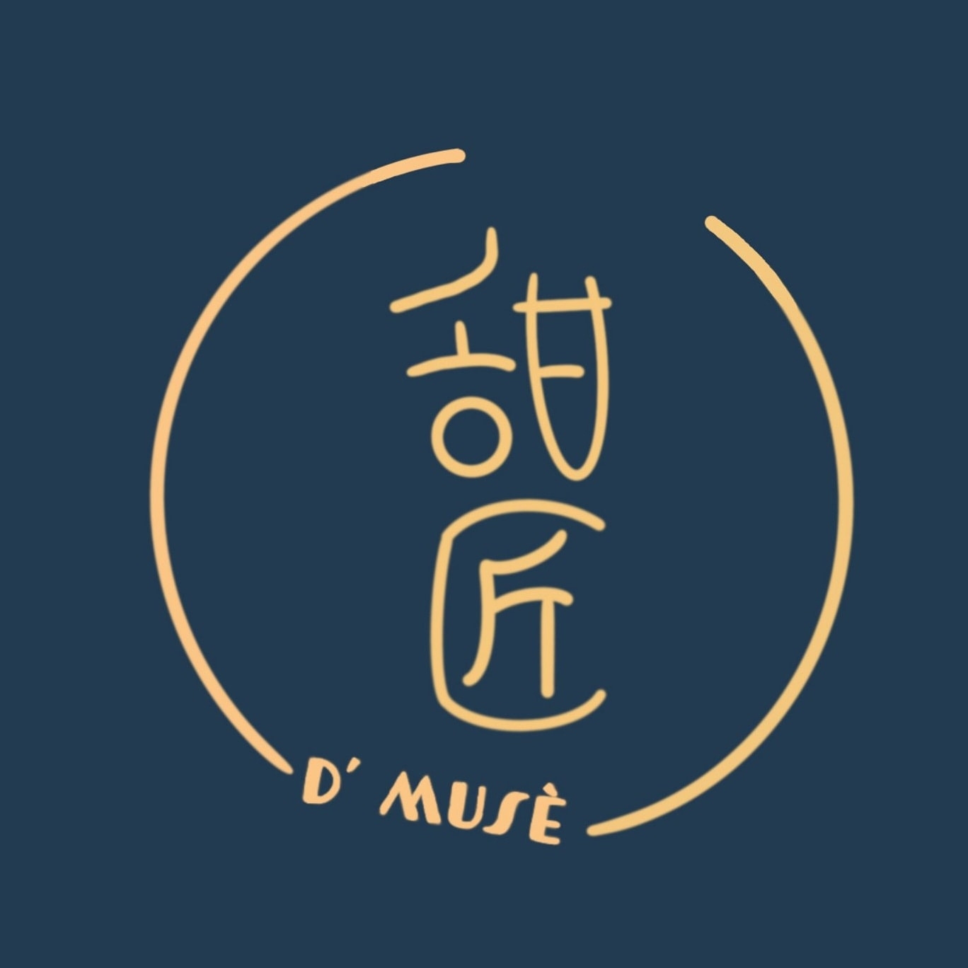 甜匠 𝖣'𝖬𝗎𝗌è | Muar