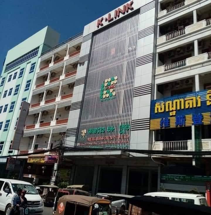 Ravuth online shop