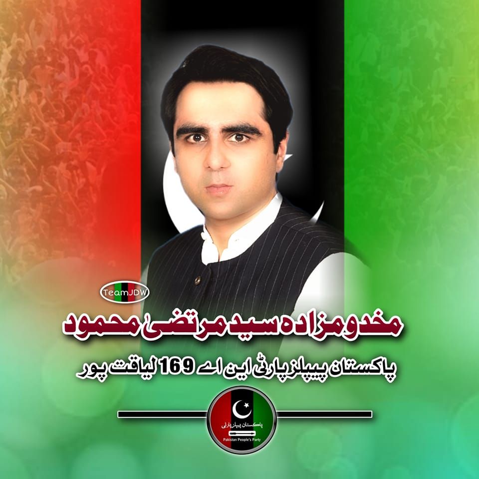 Jam Riaz Ahmed Lar