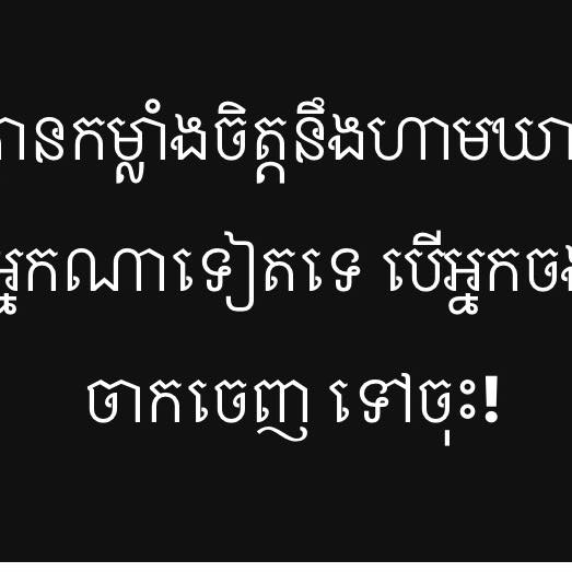 Dong ran