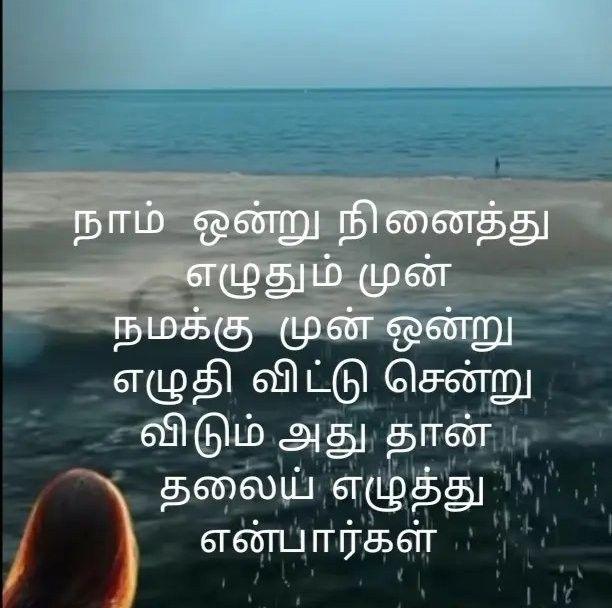 ராஜா ராமன். அ on Reels