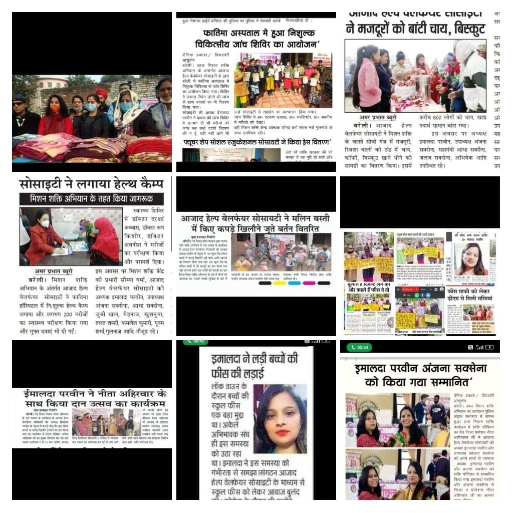 Azad help welfare society