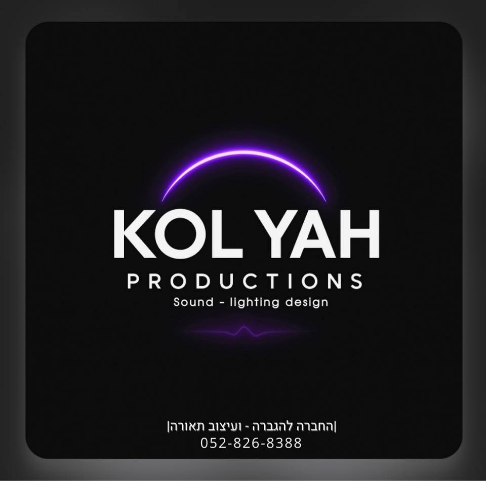 Kol yah-Production | Kfar Netter