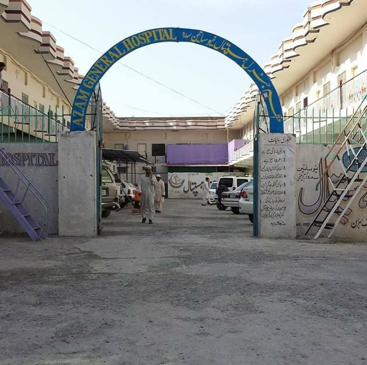 AZAM GENERAL HOSPITAL