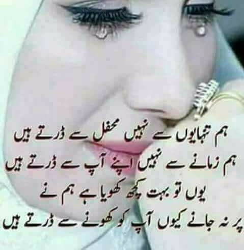 Rashid Khan lala