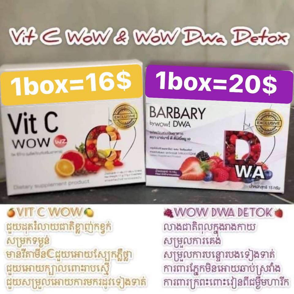 Ly hour Vit c wow Cambodia