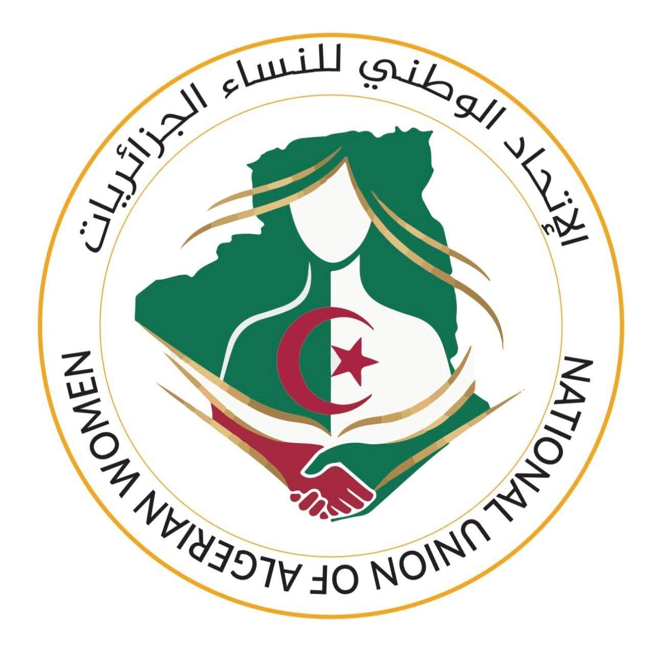 Unfa Ain Temouchent