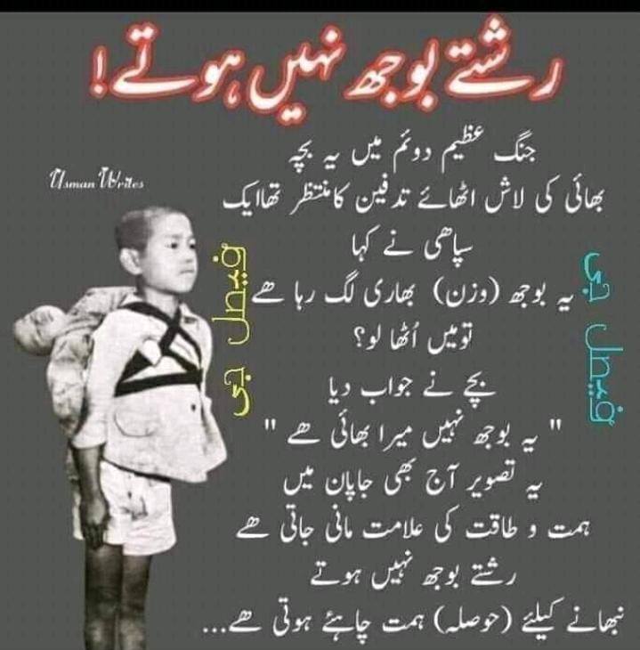 Sadia Rizwan