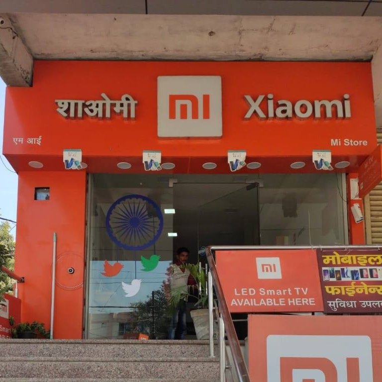 SHAIL DIGI ZONE MI Store | Lucknow