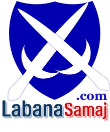 Labana Samaj | Dahod