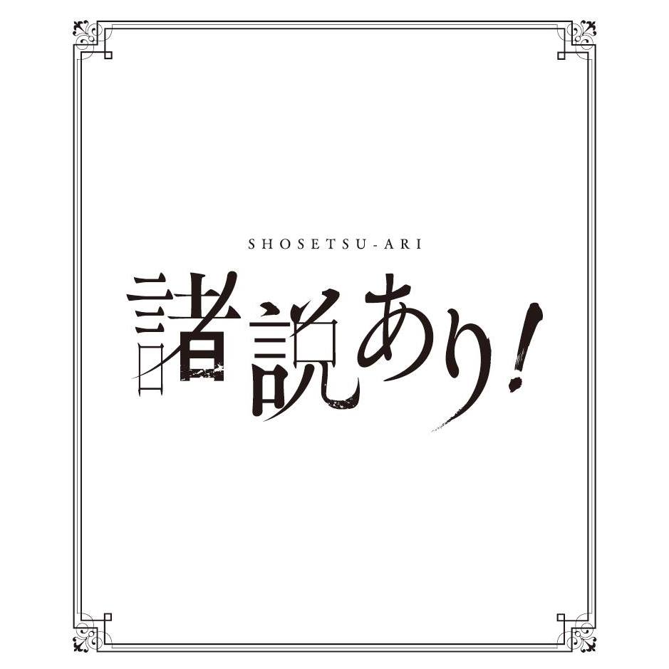 公の場での発言・インタビュー報道記録